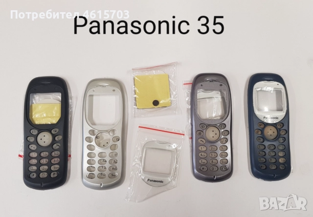 Панел за Panasonic X66, X70, GD87,GD67, GD68, GD90, GD92, GD93, GD95, G60, G35, G75, G50, G51, снимка 17 - Резервни части за телефони - 52066160