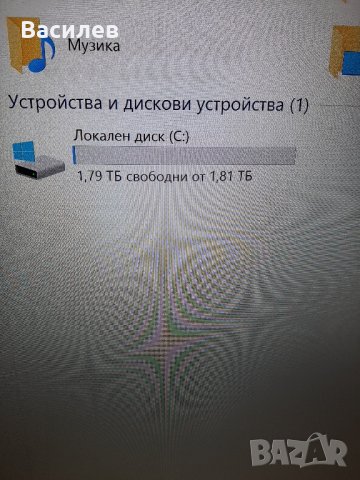 Геймърски компютър с 8гб видео, снимка 3 - Геймърски - 43078151