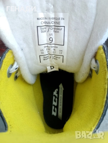 кънки хокей CCM super tacks номер 27, снимка 9 - Ролери, кънки - 53583190