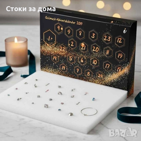 Луксозен бижутерен адвент календар., снимка 3 - Други - 52158261
