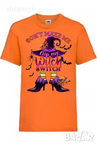 Детска тениска Don't Make Me Flip My Witch Switch.Halloween,Хелоуин,Празник,Забавление,Изненада,Обич, снимка 6 - Детски тениски и потници - 38156093