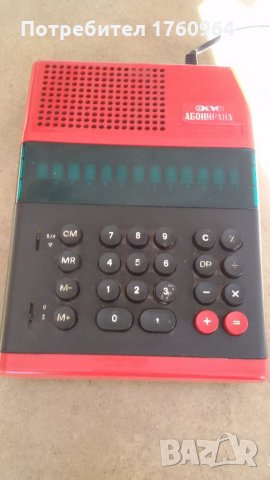 Електронен калкулатор Елка 51, снимка 2 - Друга електроника - 26447258
