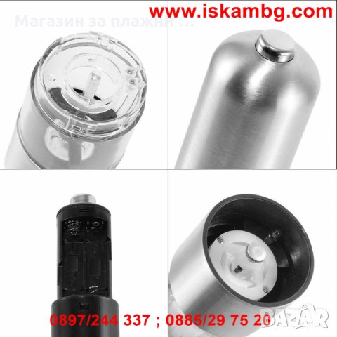 Електрическа мелничка за сол и пипер с LED светлина, снимка 8 - Други - 26865648