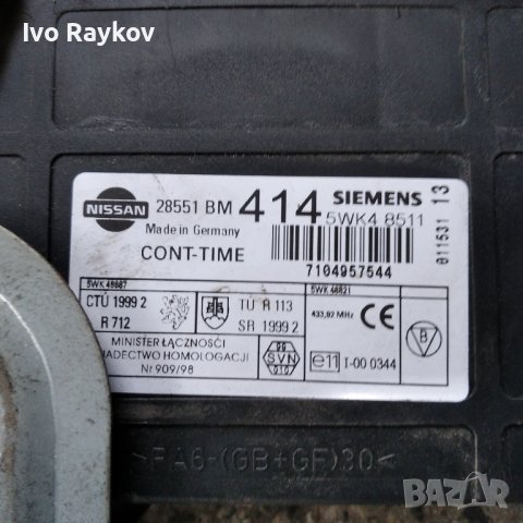 Комфорд модул за NISSAN X Trail , ALMERA 5WK48511 28551BM