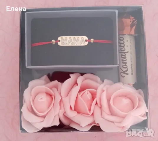 Подаръчна кутия за Мама 