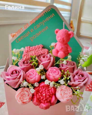 Подаръци от восък , снимка 9 - Декорация - 52228274