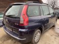 Citroen C4 Picasso на части, снимка 5