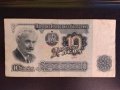 Монети и Банкноти от 1974 година , снимка 7