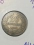 Стара монета-141, снимка 2