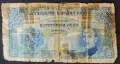Банкнота от 500 лева. 1929 година. Образа на Цар Борис lll, снимка 1