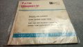 Малки сръбски плочи ретро – Сики, Бобан, Мина, Николич, Имамович и други, снимка 10