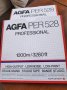 Agfa BASF, снимка 1 - Аудио касети - 36796370