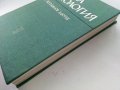 Обща Биология - Р.Попиванов,Б.Ботев - 1977г. , снимка 10