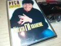 РУСИ РУСЕВ-ОРИГИНАЛНА КАСЕТА 2504251023, снимка 8