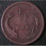 5 оре 1874, Дания, снимка 1