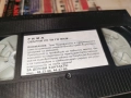 РИМА ОБЪРНИ СЕ ТА ГО ВИЖ...ORIGINAL VHS 2612251702, снимка 8