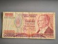Банкнота - Турция - 20 000 лири | 1970г., снимка 1 - Нумизматика и бонистика - 43792083