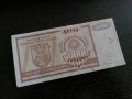 Банкнота - Република Сръбска-Крайна - 50 000 динара | 1993г., снимка 1