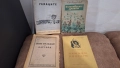 Различни книги нови и употребявани , снимка 18