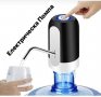 Електрическа помпа диспенсър за минерална вода за туби от 6 до 20 литра, снимка 9