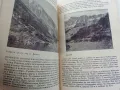 Пирин Пътеводител - Владимир Попов - 1979г., снимка 4