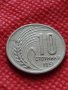 Монета 10 стотинки 1951г. от соца перфектно състояние за колекция - 24870, снимка 5