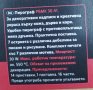 Професионален немски пирограф 16 части чисто нов, снимка 12