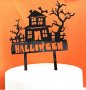 Хелоуин Halloween къща с дърво черен твърд акрил топер украса за торта парти