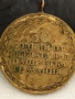 Медал от соца тема 30г. От ПОБЕДАТА НАД ФАШИСТКА ГЕРМАНИЯ 39708, снимка 4