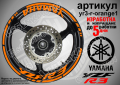 Yamaha YZF R3 кантове и надписи за джанти yr3-r-orange1, снимка 1