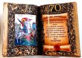 Юбилейна книга-икона Св.Георги с оригинално пожелание за кръгла годишнина или юбилей, снимка 6