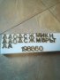 Месингови букви. Цифри от месинг. Метални букви. Букви за паметник. Надпис. , снимка 6