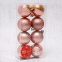 4285 Комплект коледни топки за елха Barberry Home, 8 броя, снимка 2