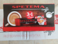 Кафе Спетема 3 в 1 класик кутия , снимка 4