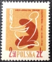 Полша, 1958 г. - лот марки на теми архитектура, риби, самолети, медали, коне, история и др., снимка 15