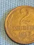 Стара монета 2 копейки 1985г. СССР рядка за КОЛЕКЦИЯ ДЕКОРАЦИЯ 26101, снимка 3