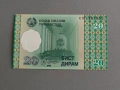 Банкнота - Таджикистан - 20 дирам UNC | 1999г., снимка 1