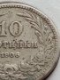МОНЕТА 10 стотинки 1906г. КНЯЖЕСТВО БЪЛГАРИЯ ФЕРДИНАНД ПЪРВИ ЗА КОЛЕКЦИЯ 35868, снимка 4