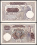 ❤️ ⭐ Сърбия 1941 100 динара ⭐ ❤️, снимка 1