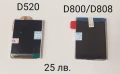 Дисплей 25 лв. за SAMSUNG C520, D520, D800, D808, E710, E715, E310, P300, X400, T100, T200, T500, снимка 3