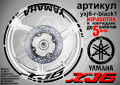 Yamaha XJ6 кантове и надписи за джанти yxj6-r-yellow1, снимка 2
