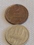 Две монети 2 копейки 1988г. / 10 копейки 1972г. СССР стари редки за КОЛЕКЦИОНЕРИ 37813, снимка 1