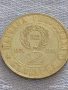 Юбилейна монета 2 лева 1976г. НРБ 100г. Априлско Въстание за КОЛЕКЦИЯ 25707, снимка 1