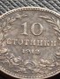 МОНЕТА 10 стотинки 1912г. ЦАРСТВО БЪЛГАРИЯ УНИКАТ ПЕРФЕКТНО СЪСТОЯНИЕ ЗА КОЛЕКЦИОНЕРИ 36181, снимка 2