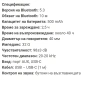 слушалки безжични с опция кабел кафеви, снимка 6