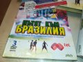 BRAZIL X 3DVD КОМПЛЕКТ ЗА 65ЛВ 0202231655, снимка 2