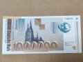 банкнота 1000000 германски марки 1994 г. Автентична , снимка 2