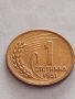 МОНЕТА 1 стотинка 1951г. От соца перфектно състояние уникат за КОЛЕКЦИОНЕРИ 32764, снимка 3
