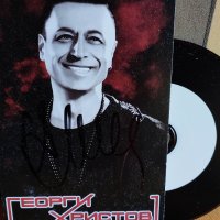 Автограф на Георги Христов + подаръчно CD, снимка 1 - CD дискове - 43743774