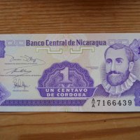 банкноти - Мексико, Никарагуа, Гвиана, снимка 11 - Нумизматика и бонистика - 43911087